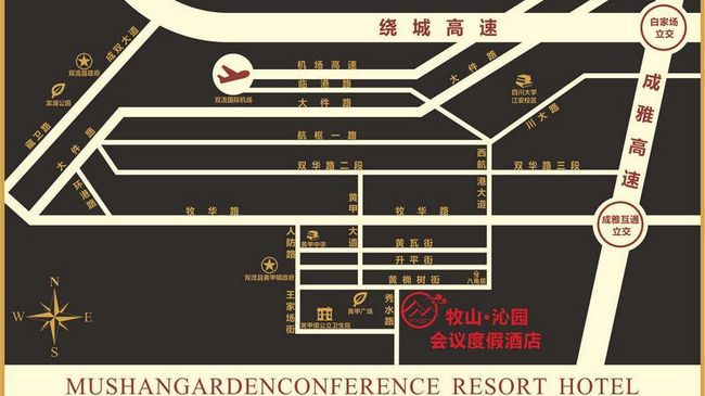 Moksan Qinyuan Conference Resort Hotel Чэнду Удобства фото